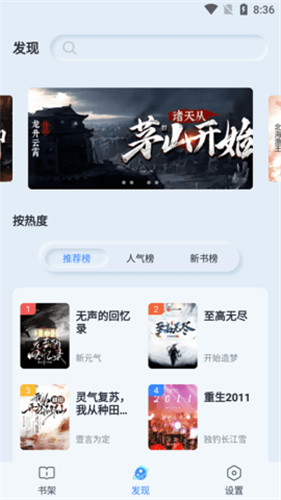 山顶阅读馆