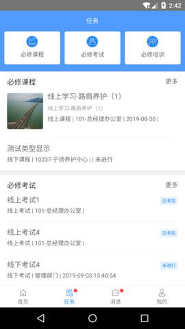 知识社