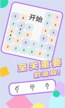 向16进化