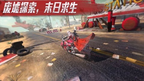 命运先锋：天启