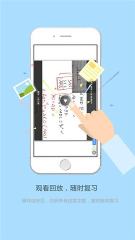 好分数指导