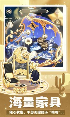 FairySphere