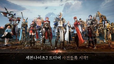 七骑士2