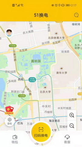 51换电