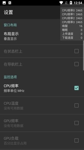 cpufloat汉化版最新免费