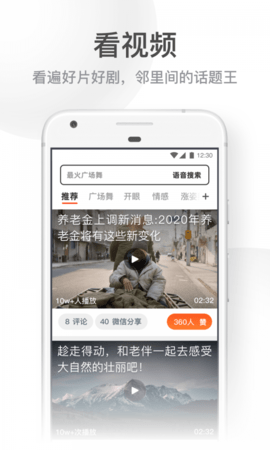 uc大字版app最新手机版