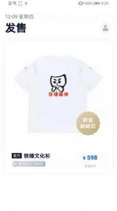 河洛数字艺术品交易平台app官方最新版