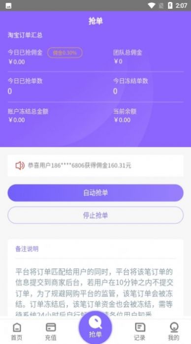 淘金阁素材库app安卓最新