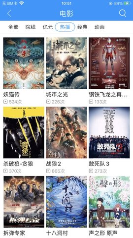 北方云app官方版安卓