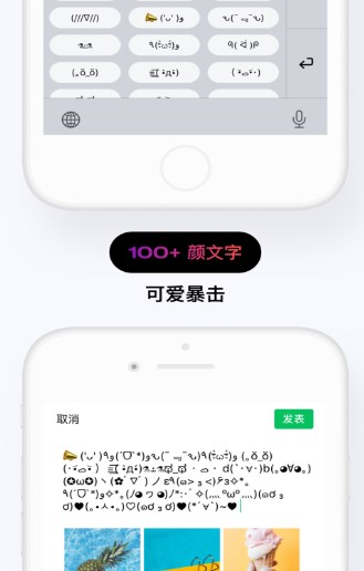 花样文字在线转换器app安卓最新