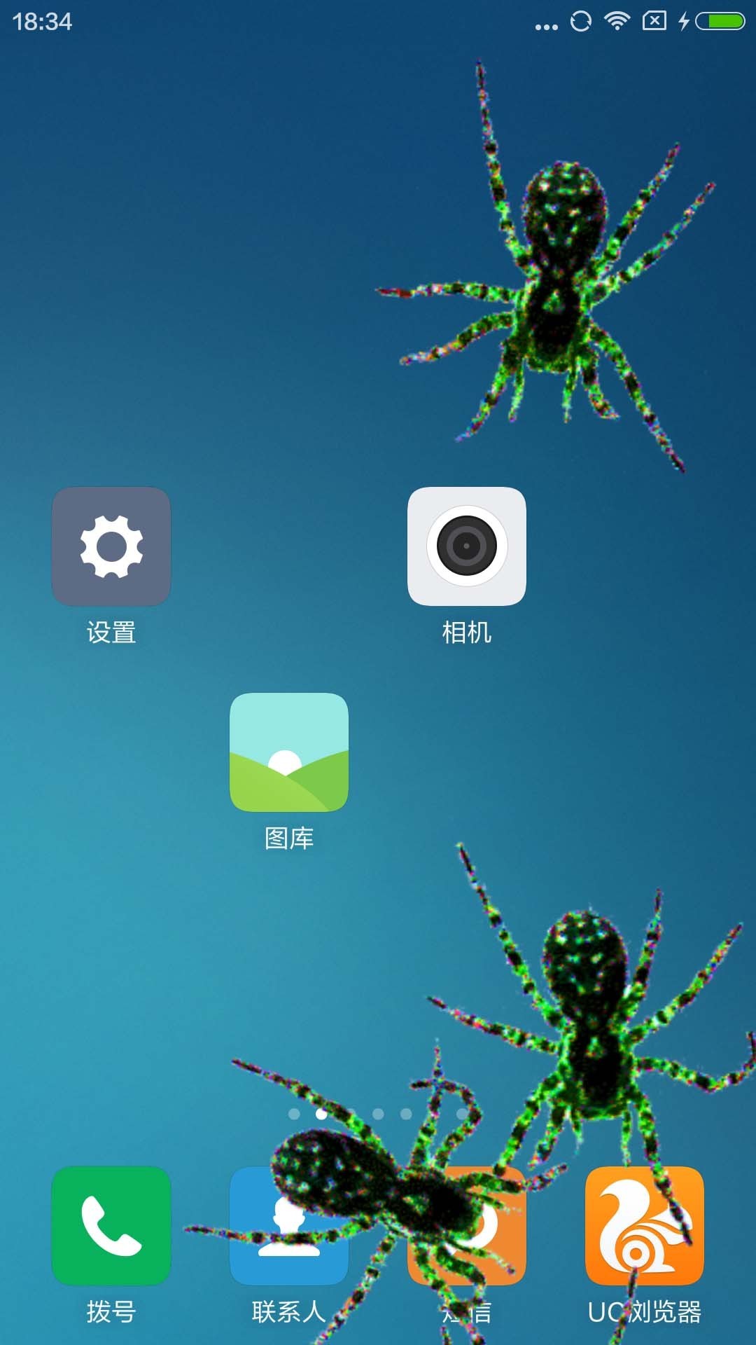 蜘蛛屏幕恶搞软件2022最新版app下载