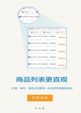 dd373app官方版下载安卓版