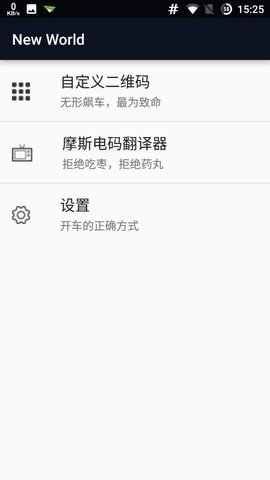 Nokia X计算器下载手机版