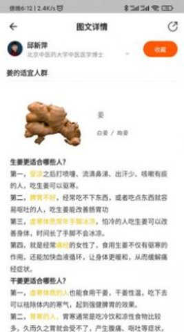 壶录app最新免费