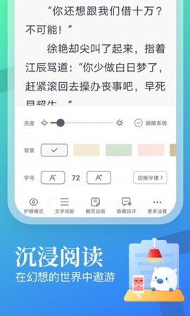 米读极速版app安卓最新版