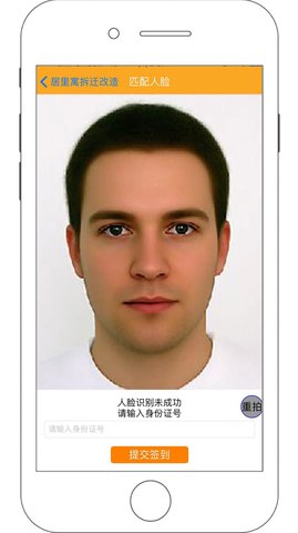 虹筑云工友版最新手机版测评