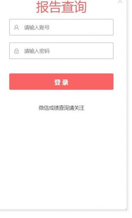 悦卷通app最新安卓