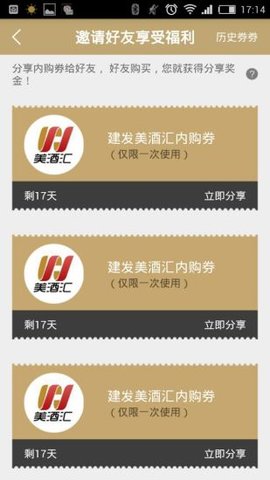内购汇游戏盒子app安卓免费版