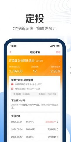 张健融创app安卓手机版