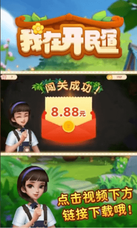 我在开民宿安卓免费