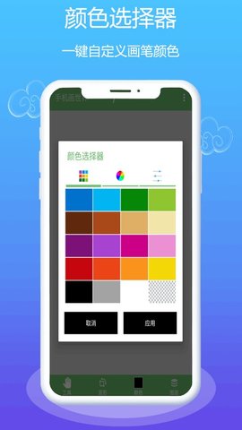 pocket绘画最新免费