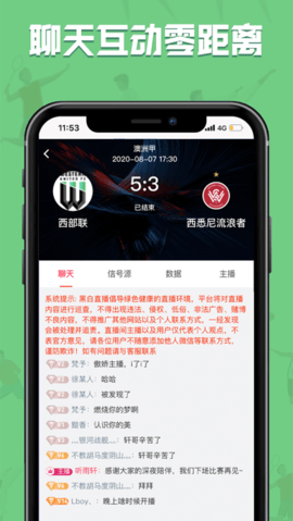 nba直播在线安卓最新