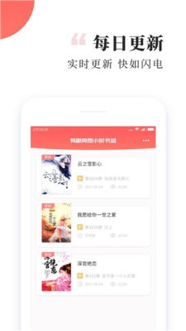 有趣小说免费阅读