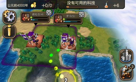 文明变革2免费安卓版