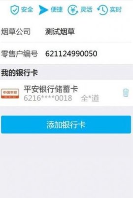 中国香烟专卖网
