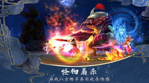 怒破苍穹