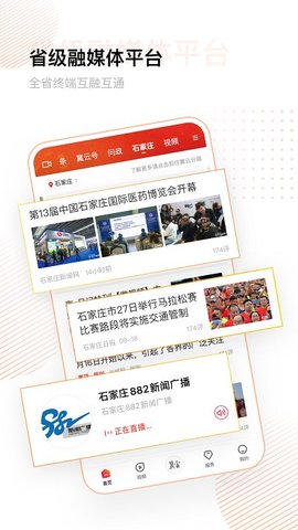 冀云河间