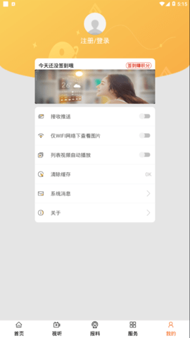 赤诚融媒
