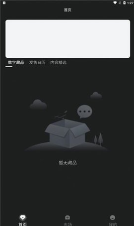 旌鲤 旌鲤