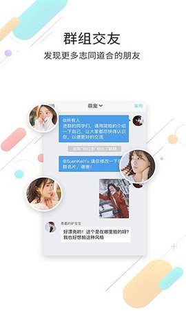 张家口圈