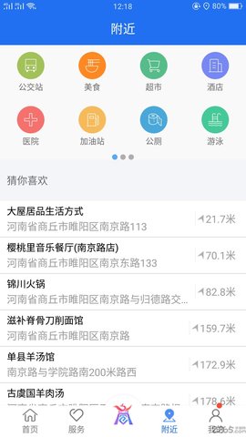 鲸天说