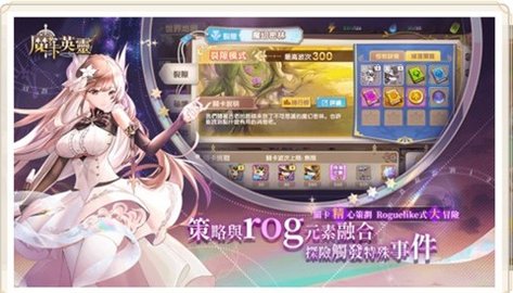 魔卡英灵