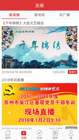 刚刚新闻