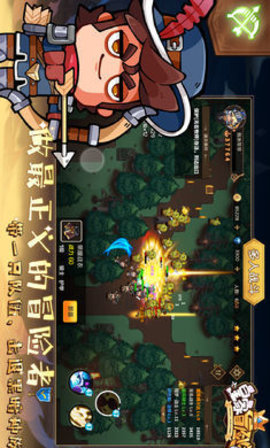 皇家冒险团正式版