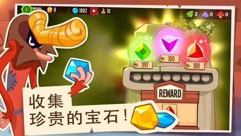 King of Thieves