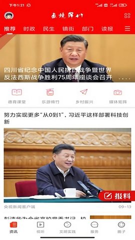 画境绵竹