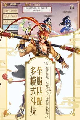 修罗王