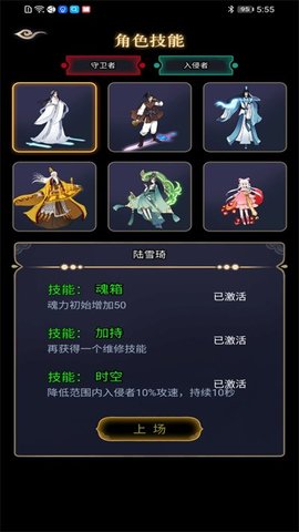 躺平修仙模拟器