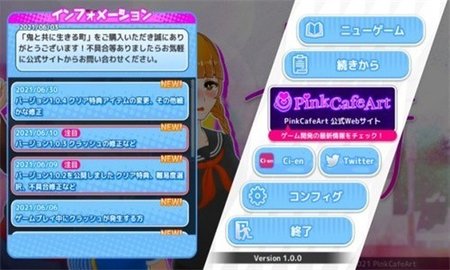 鬼と共に生きる町