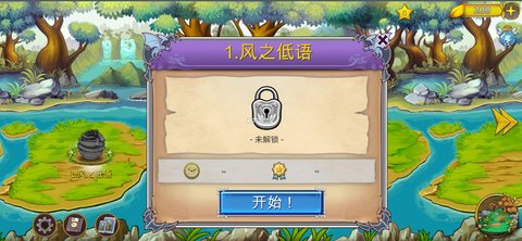 恶龙与精灵