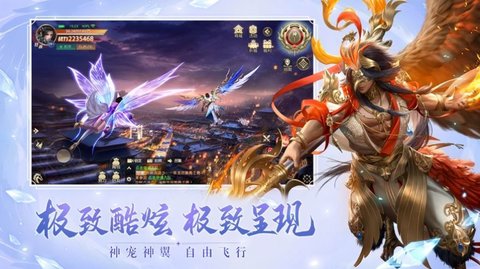 天玄奇缘手游官网版