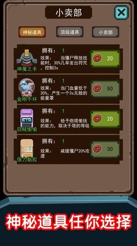 猛鬼超级多