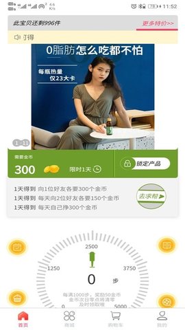 多淘app2022最新版官方下载