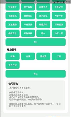 耀扬盒1.0app最新版下载