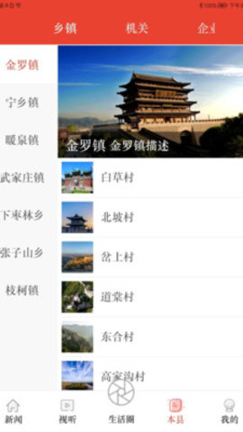 中阳行app官方版下载