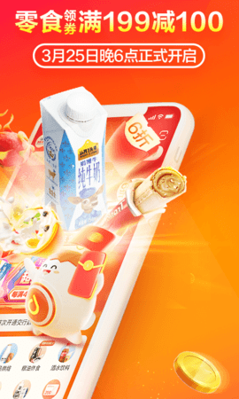 多点app最新版官方下载 多点app最新版官方下载